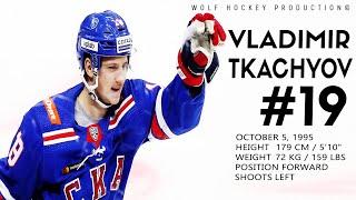 Could Be Vladimir Tkachyov Next Artemi Panarin? | The Best Of Vladimir Tkachyov |  HD