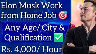 XAI HINDI TUTOR JOB | ELON MUSK XAI ASSESSMENT TEST ANSWERS|Jan 2025 Work From Home Job for Freshers