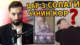 КУДАКИ 3 СОЛА МИСЛИ МАРДИ КАЛОН АСТ ОФАРИН БА МОДАРАШ