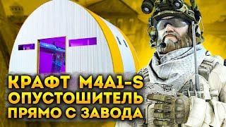 ТОП КОНТРАКТЫ В CS:GO! КОЛЛЕКЦИЯ СПЕКТР| КРАФТ M4A1-S ОПУСТОШИТЕЛЬ!