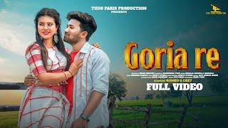 New Santali Song 2024 || GORIA RE (full video)||  Romeo & Geet || Biralal & Nirmala || Siban Marndi