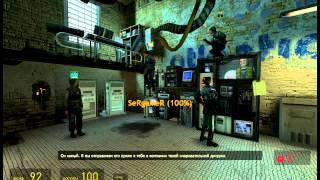 Не для трейлеров - Half-Life 2: Synergy и дата выхода HALF-LIFE 3