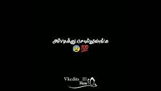 collage funny  alaparaigal black screen WhatsApp status tamil own voice|| vkedits