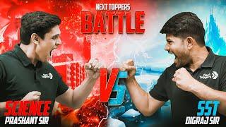 Science vs. SST Battle ️ Prashant Sir vs. Digraj Sir  | Kiski Hogi Jeet  | #NextToppers