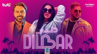 Dilbar - Qais Ulfat - Shabnam Surayo - Shazad - Official Video / قیس الفت - شبنم ثریا - شاهزاد