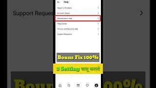 INSTAGRAM BONUS OPTION NOT SHOWING  SOLVED 100% / Instagram monetization / instagram reels bonus 