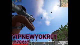 VIPNEWYORK01//hurtworld v2//️pvp #10️//server @2sgnetwork x10