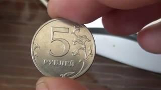 5 РУБЛЕЙ 2015 ГОДА ЦЕНА 42 000 РУБЛЕЙ!!! узнай какая