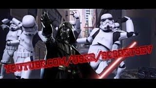 Дарт Вейдер Танцор / Darth Vader Dance + Boba Fett + stormtroopers Off Compilation