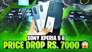 Sony Xperia 5ii Mark 2 New Stock | Price Drop Rs 7000