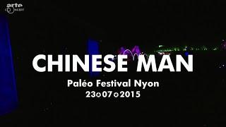 Chinese Man - Live au Paléo Festival 2015 / Nyon