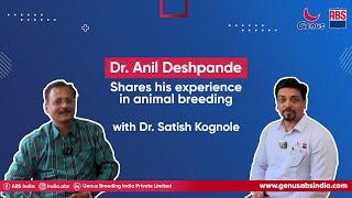 Dr. Anil Deshpande Shares Insights on Animal Breeding with Dr. Satish Kognole