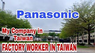 MY COMPANY IN TAIWAN | FACTORY WORKER IN TAIWAN | PANASONIC