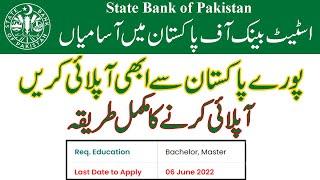 State Bank of Pakistan Jobs 2022 | SBP Jobs 2022 | Bank jobs | How to Apply Online | raheeltech