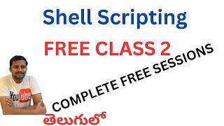 SHELL SCRIPTING CLASS 2 FREE SESSIONS IN TELUGU || KK FUNDA || PRASANTH REDDY