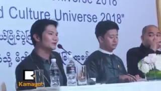 TCU Media Press Kamayut