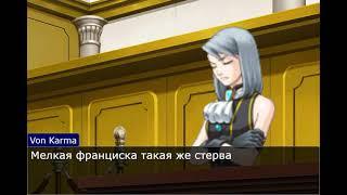 Подборка кастомных персов #3 (objection lol)