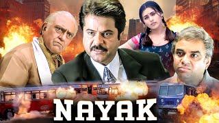 Nayak : एक दिन का CM | Anil Kapoor | Rani Mukherjee | Amrish Puri | Paresh Rawal | Superhit Movie 4K