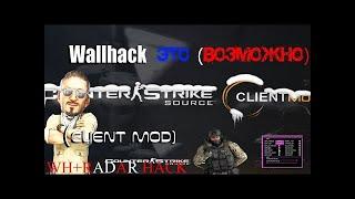 Новый ВХ и АИМ Чит для CLIENTMOD CM CSS v34 HACK CHEAT Хак 2024 актуально самый новый