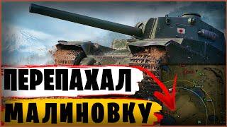 TYPE 5 HEAVY - ПОКАЗАЛ ХАРАКТЕР ПОД ШКВАЛОМ ОГНЯ!