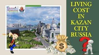 Living Cost in Kazan City | MBBS in Russia for Indian Students | Kazan State Medical University