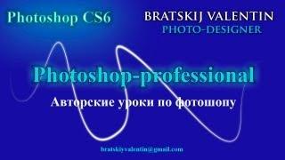 Photoshop CC CS 6 оптимизация работы и её ускорение