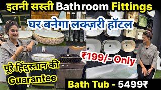 Home will become a luxury hotel  Shree Ram Sanitary | Smart Bathroom & Kitchen wholesale market ...