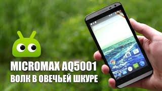 Обзор Micromax Canvas Power: бюджетное решение с приличной начинкой