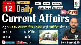 12 June  2025 | Daily Current Affairs | Current Affairs Today | Current News | Crazy GkTrick