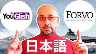 YouGlish or Forvo for Japanese Pronunciation 日本語の発音