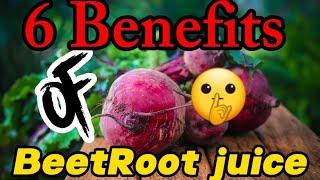 6 Benefits of BeetRoot juice | #healthylifestyle #youtube #chillspace | @Muztube-tfk