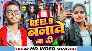 #Viral_Video | Reel बनावे ना दी | #Khushi Kakkar | Ft, #Jyoti Dancer | Marine Darive | #viralsong