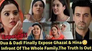 Sisters Wives Zeeworld||Dua & Dadi Finally Expose Ghazal & Hina Infront Of The Whole Family.