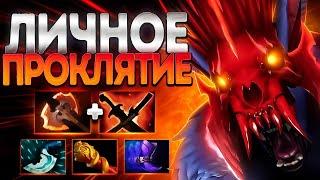 Личное Проклятие ГАБЕНА? УРСА 7.37 Все против ТЕБЯURSA DOTA 2