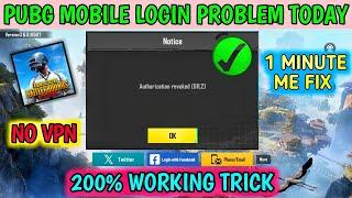 PUBG MOBILE LOGIN PROBLEM | PUBG LOGIN PROBLEM | PUBG KR LOGIN PROBLEM | HOW TO LOGIN PUBG MOBILE