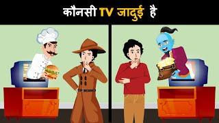 Episode 74 - Magical TV vs Detective Mehul | Hindi Paheliyan | Paheli | riddles in hindi