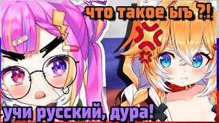 СОБАЧКА УЧИТ РУССКИЙ ЯЗЫК?! [ Pochi | Riro Ron | Shylily | Vtuber | Tik Tok | hololive | en | ru ]