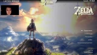 The Legend of Zelda: Breath of the Wild (05/03/2017)