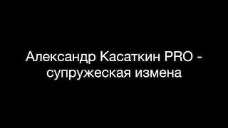 Лечение наркомании - 43  @Всё о Наркомании и Алкоголизме Александр Касаткин