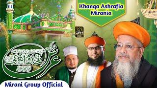 Live Now | Day 4 -  638th Urs E Makhdoom Ashraf Jahangir Samnani R.A Kichocha Sharif |