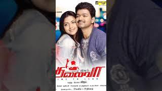 #vijay sir️#thalapathy vijay #thalaiva movie completes 10years of biggest blockbuster cinema 