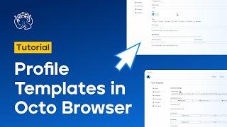 Profile Templates in Octo Browser | Octo Browser Tutorial