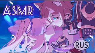 [АСМР | ASMR] Тайная база Кокоми и Горо | Озвучка Genshin Impact