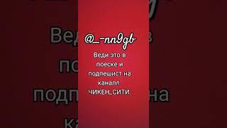 𝓜𝓲𝓼𝓼⋆П͟о͟н͟р͟а͟в͟и͟л͟л͟с͟ь͟?͟ ᭄͟जी FF࿐  пн, 13 мая.