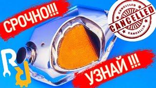 НЕ УДАЛЯЙТЕ КАТАЛИЗАТОР! ЭТО МОЖЕТ УБИТЬ ВАШ ДВИГАТЕЛЬ ?!!! #Shorts