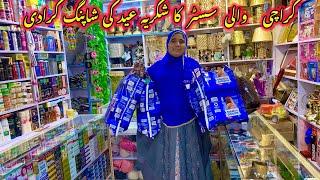 Karachi wali sister Ka shukriya Eid ki shopping kara di | nabeela Rashid vlog