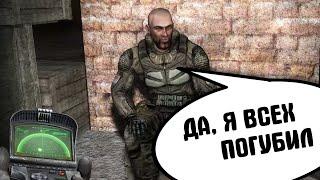 Он делал со сталкерами ужасное. S.T.A.L.K.E.R. Возвращение в Зону #29