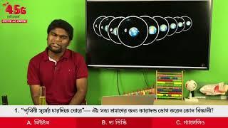 মাস্টারক্লাস | যে সকল প্রশ্নের উত্তর কেউ (এখনো) জানে না | 10 Minute School | শামীর মোন্তাজিদ | LIVE