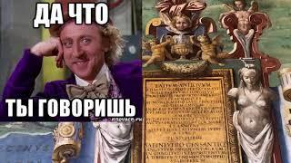 Угарный Бред альтернативщика - Мутанты Древнего Рима ! Джон Конор. 1 часть