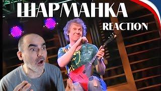 Алексей Архиповский - Шарманка║ Réaction Française !